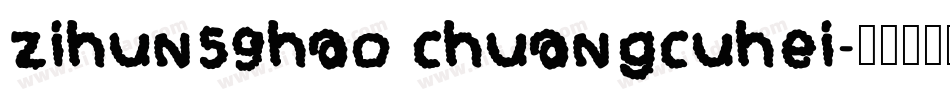 zihun59hao chuangcuhei字体转换
